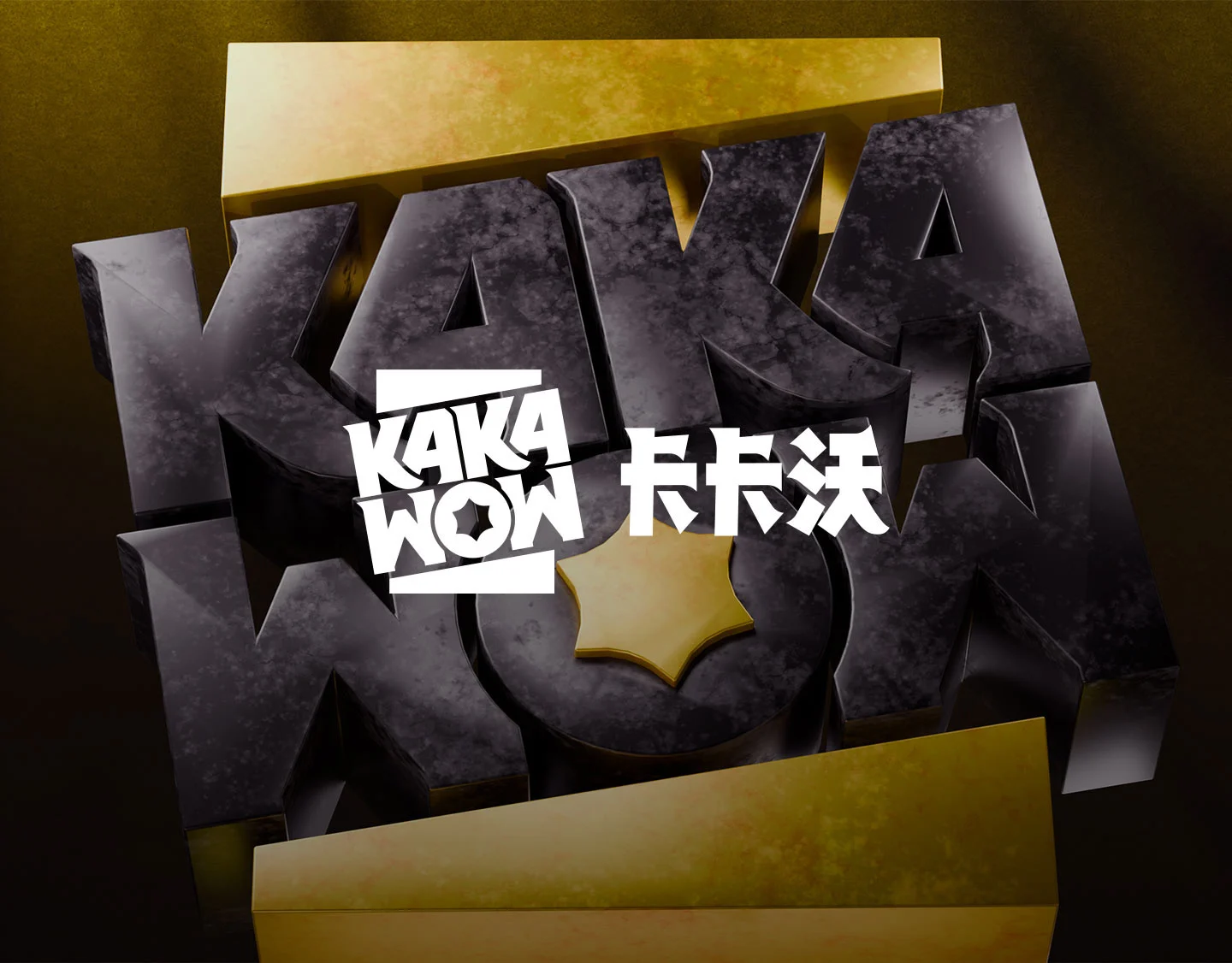 KAKAWOW 卡卡沃品牌设计